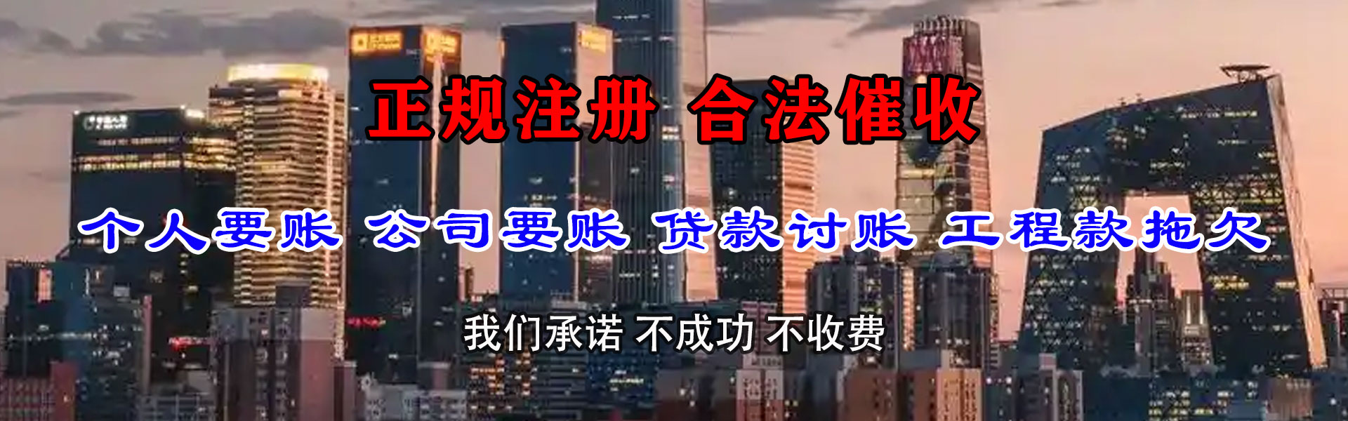 涡阳讨债公司